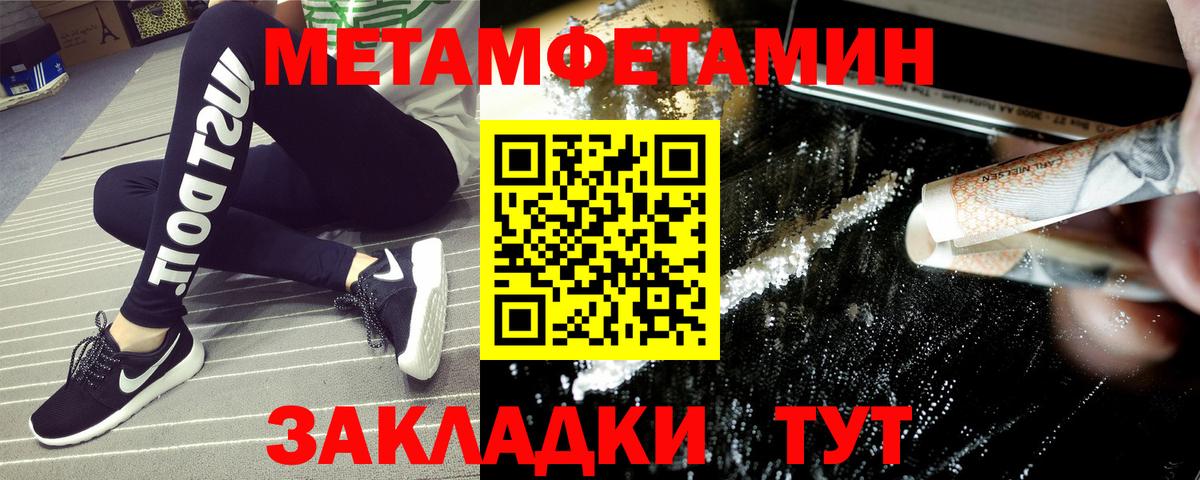 АМФ 97% Великий Новгород
