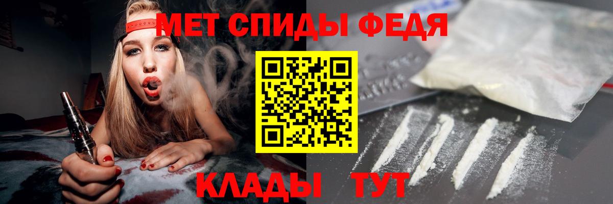 Великий Новгород  АМФ  Вход с VPN  Amphetamine  мега ONION  АМФЕТАМИН 97% 