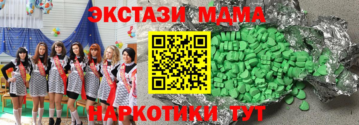 ЭКСТАЗИ диски  Вход с VPN  ЭКСТАЗИ  магазин продажи наркотиков  Великий Новгород 