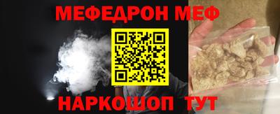 наркотики Белореченск