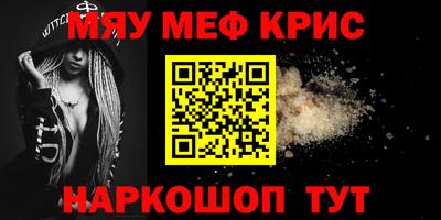 марки nbome Белорецк