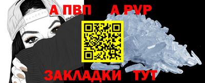 кокаин VHQ Бердск