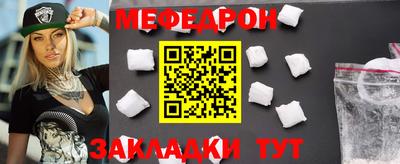 марки nbome Белорецк