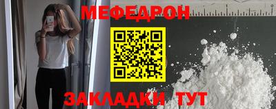 марки nbome Белорецк