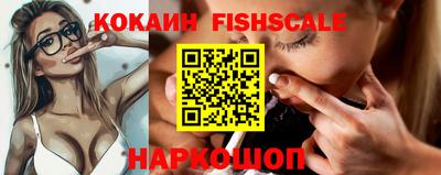 кокаин VHQ Бердск