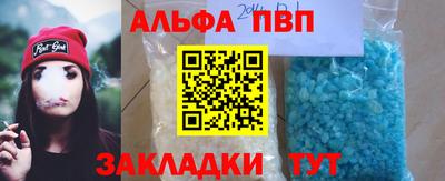 спиды Боровичи
