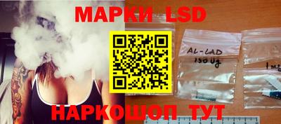 марки nbome Белорецк