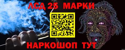 наркотики Белореченск