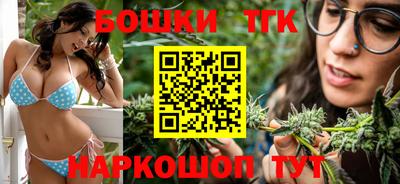 марки nbome Белорецк