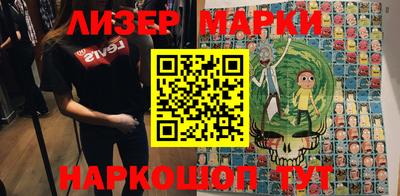 марки nbome Белорецк