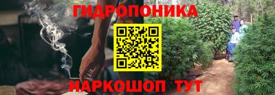 марки nbome Белорецк