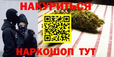 наркотики Белореченск
