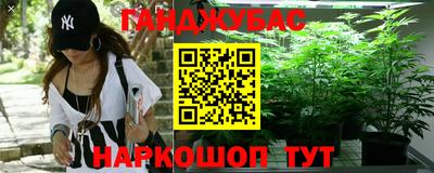 марки nbome Белорецк