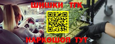 наркотики Белореченск
