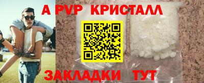 спиды Боровичи