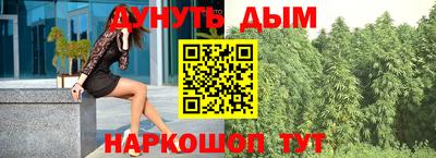наркотики Белореченск