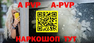 скорость mdpv Брянск