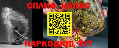 кокаин VHQ Бердск