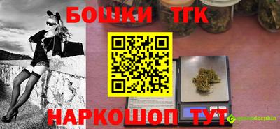 кокаин VHQ Бердск