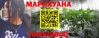 наркотики Белореченск