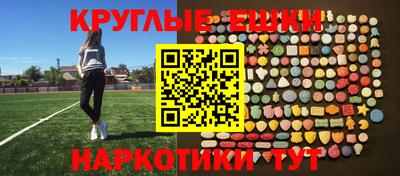 кокаин VHQ Бердск