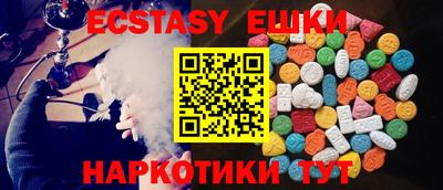 спиды Боровичи