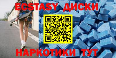 кокаин VHQ Бердск
