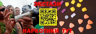 прущие грибы Братск