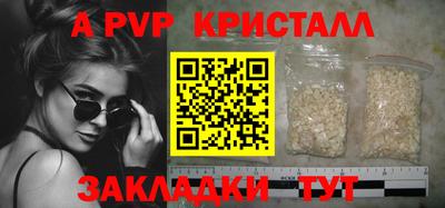 кокаин VHQ Бердск