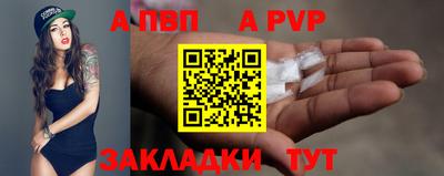 прущие грибы Братск