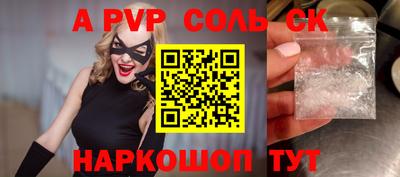 наркотики Белореченск