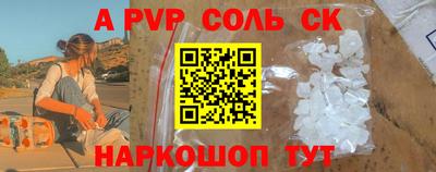 прущие грибы Братск
