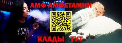 кокаин VHQ Бердск