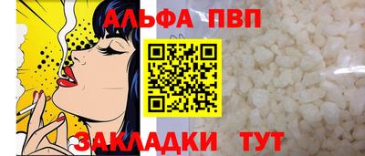 кокаин VHQ Бердск