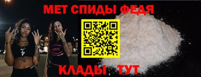 наркотики Белореченск