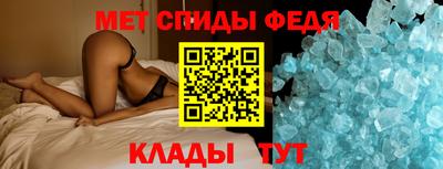 прущие грибы Братск