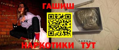 кокаин VHQ Бердск