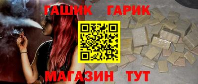 наркотики Белореченск