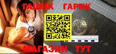 кокаин VHQ Бердск