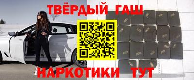 наркотики Белореченск