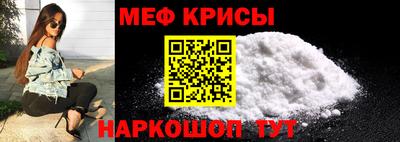марки nbome Белорецк