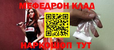 марки nbome Белорецк