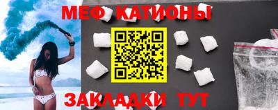 марки nbome Белорецк