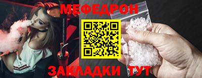 наркотики Белореченск
