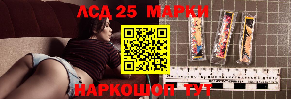 ЛСД экстази ecstasy Великий Новгород