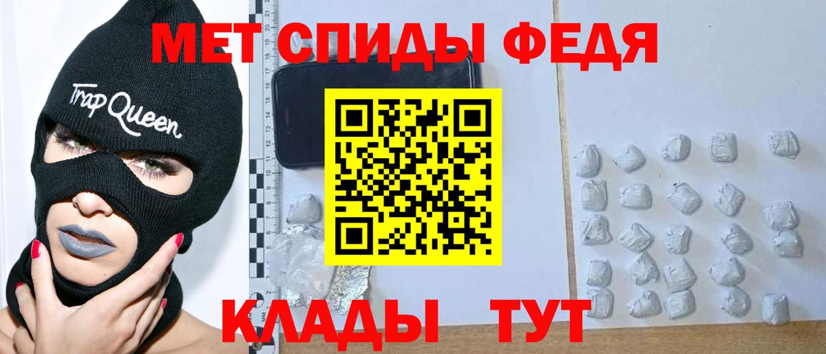 Метамфетамин кристалл Великий Новгород