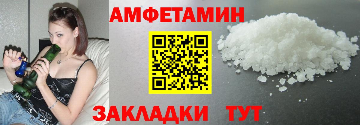 Великий Новгород  Первитин витя  Первитин  Вход с VPN 