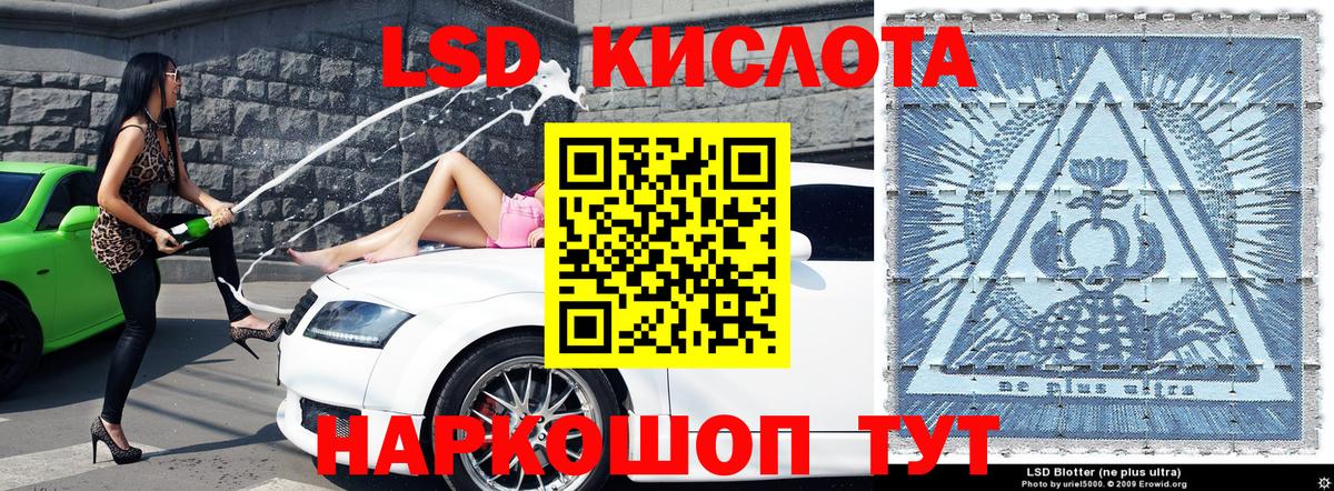 Марки N-bome 1500мкг Великий Новгород