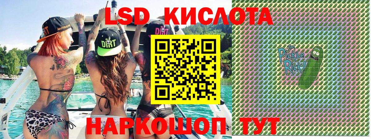 Великий Новгород  Марки NBOMe 1,8мг  Вход с VPN 