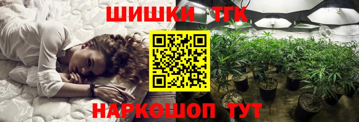 Бошки Шишки SATIVA & INDICA Великий Новгород